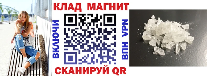 Наркошоп купить Кокаин  АМФ  ГАШИШ  Меф мяу мяу  Зеленодольск