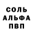 Метамфетамин пудра Natalie Aseeva