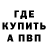 Alpha-PVP Соль Phantom 2040