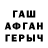 A-PVP кристаллы Am1l 4el