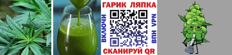 Canna-Cookies марихуана  Купить  Зеленодольск 