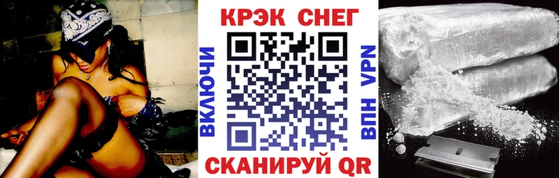 КОКАИН Columbia  Купить закладки  Зеленодольск 