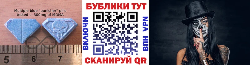 Купить где  Зеленодольск  Ecstasy ешки 