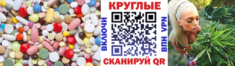 ЭКСТАЗИ диски Зеленодольск