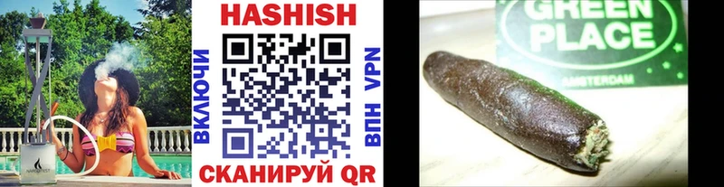 ГАШИШ гашик  Купить  Зеленодольск 