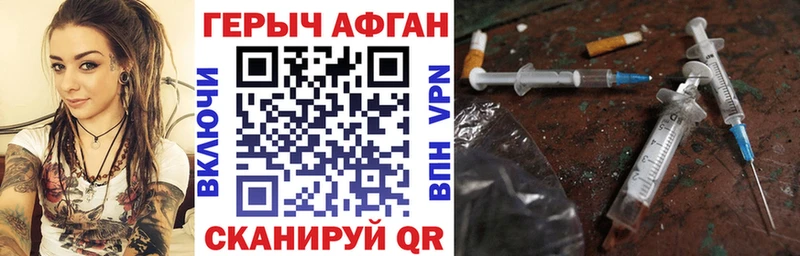 Купить закладки  Зеленодольск  Героин гречка 