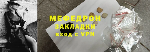 мдма Покачи