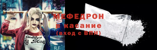 МДПВ Покровск