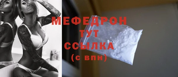 мдма Покачи