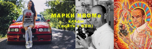 мдма Покачи