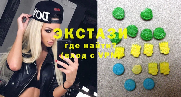 мдма Покачи