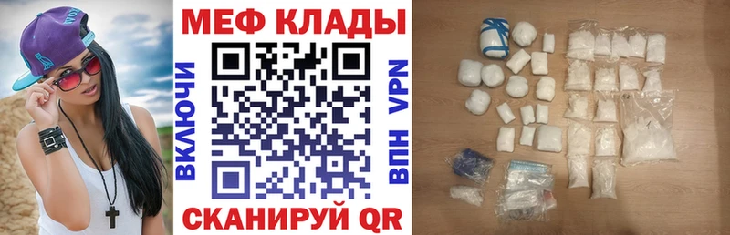 Купить  Зеленодольск  МЯУ-МЯУ VHQ 