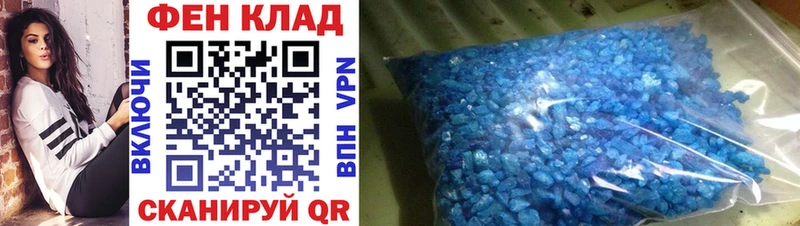 Первитин мет  Купить где  Зеленодольск 
