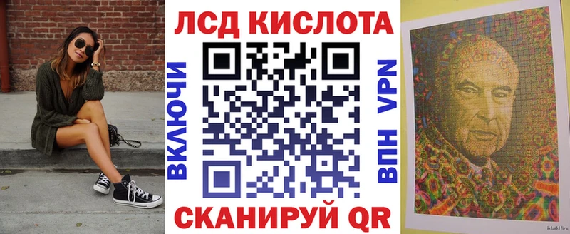 Наркотические марки 1,8мг  Купить  Зеленодольск 