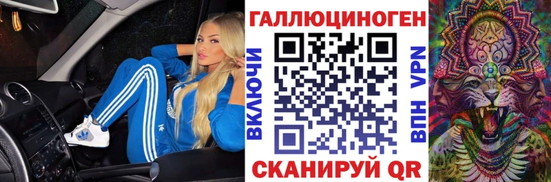 Купить  Зеленодольск  Галлюциногенные грибы мицелий 